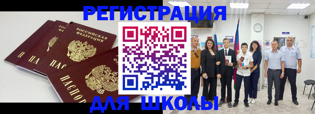 регистрация для дет. сада в Туле